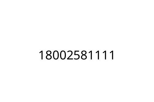 18002581111
