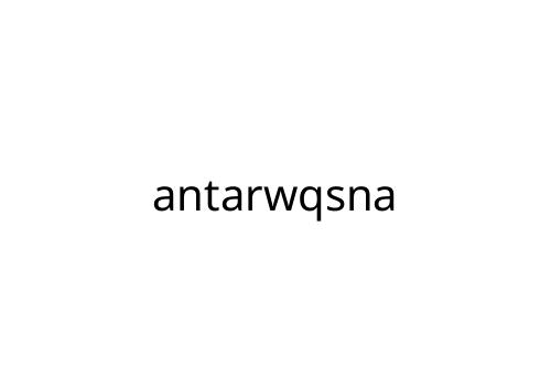 antarwqsna