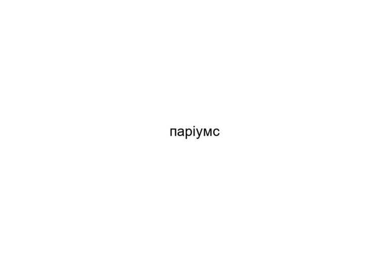 na-915