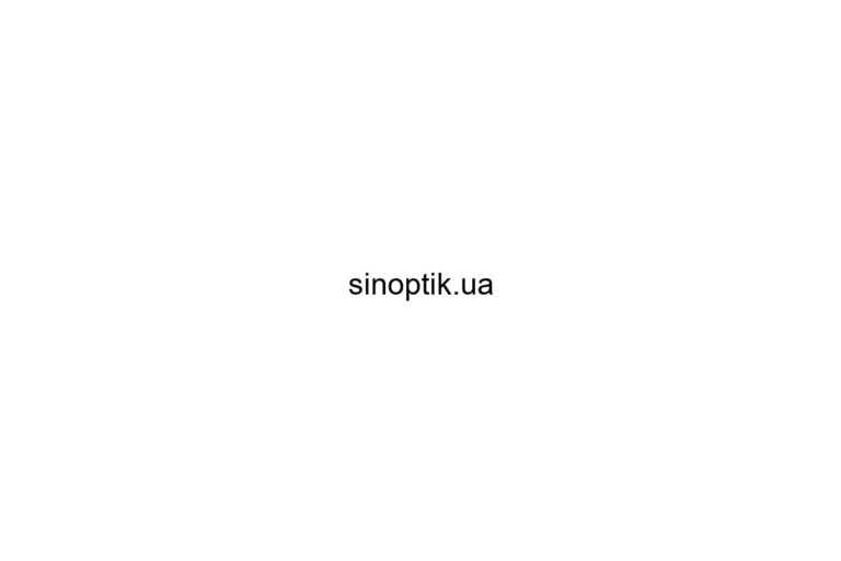 sinoptik-ua