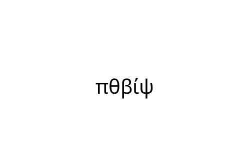 _____