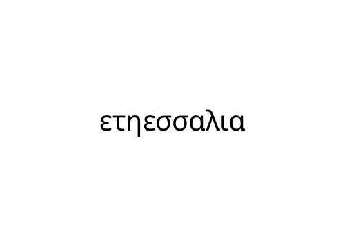 __________