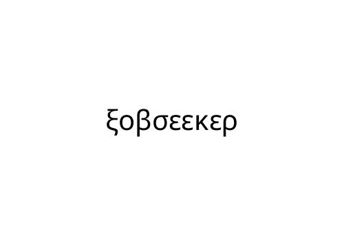 _________