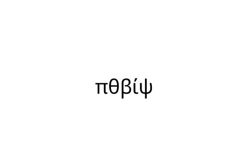 _____
