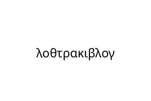 ____________