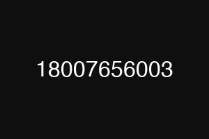 18007656003