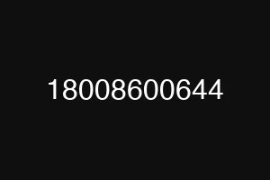 18008600644