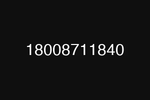 18008711840