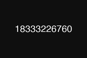 18333226760