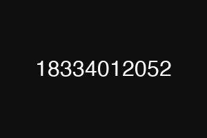 18334012052